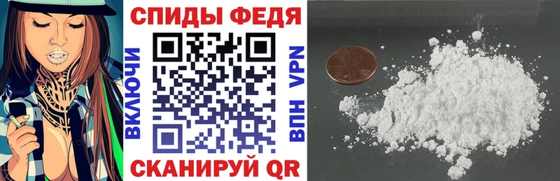 АМФЕТАМИН 97%  Бирск 