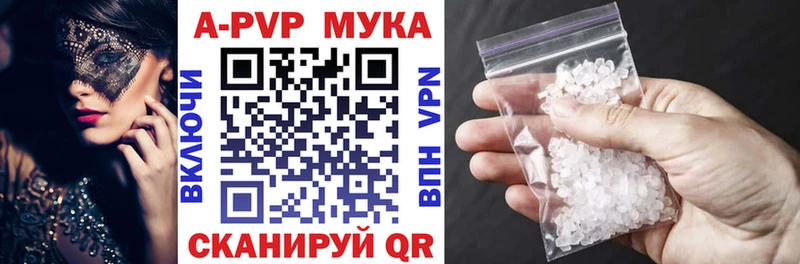 купить   Бирск  Alpha PVP СК КРИС 