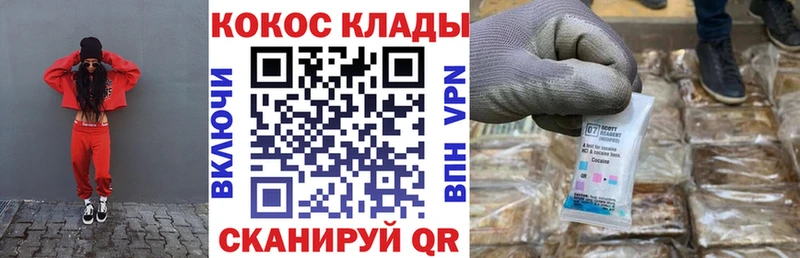 Кокаин Перу Бирск