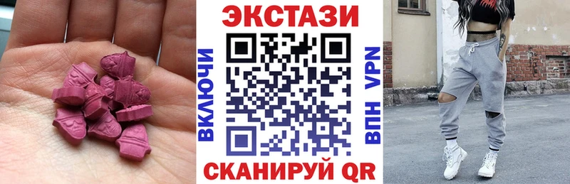 Экстази Дубай  Бирск 