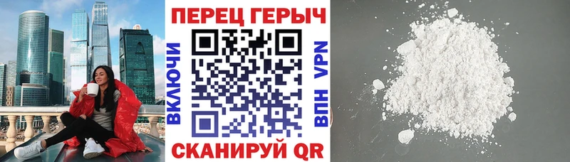 как найти   Бирск  сайты даркнета наркотические препараты  Героин Афган 