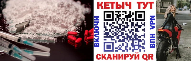КЕТАМИН VHQ Бирск