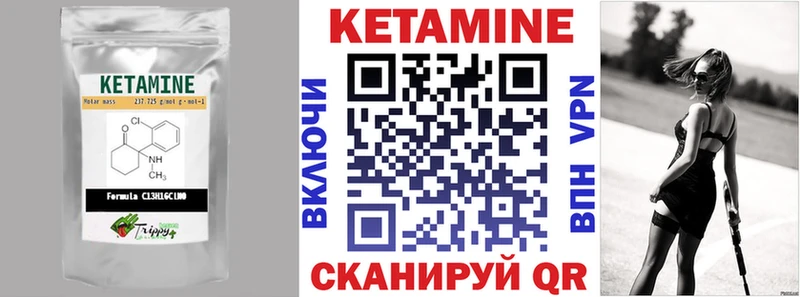 цена наркотик  Бирск  Кетамин VHQ 