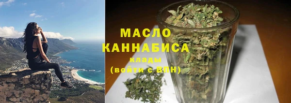 мефедрон мука Нижний Тагил