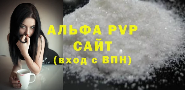 а пвп мука Алексеевка
