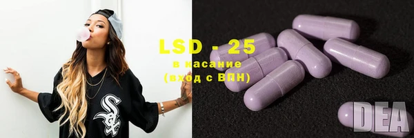 синтетический гашиш Чита