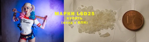 марки lsd Алзамай