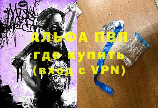 а пвп мука Алексеевка