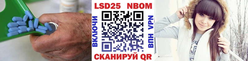 LSD-25 экстази ecstasy  купить  цена  Бирск 