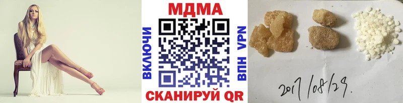 ссылка на мегу маркетплейс  Бирск  МДМА Molly 