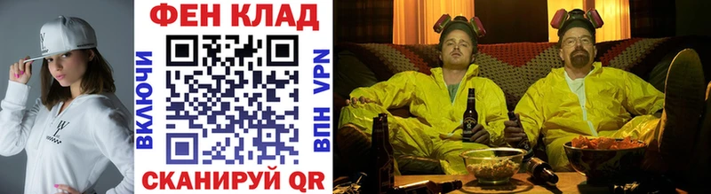 МЕТАМФЕТАМИН мет Бирск