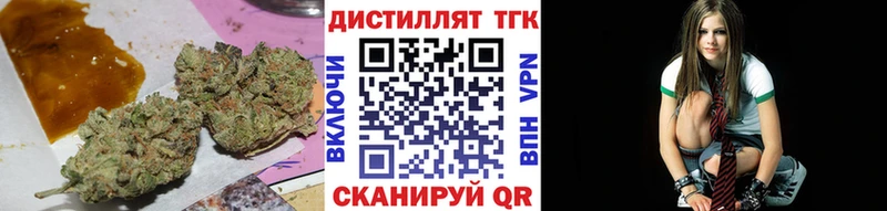 Дистиллят ТГК Wax  даркнет как зайти  Бирск 