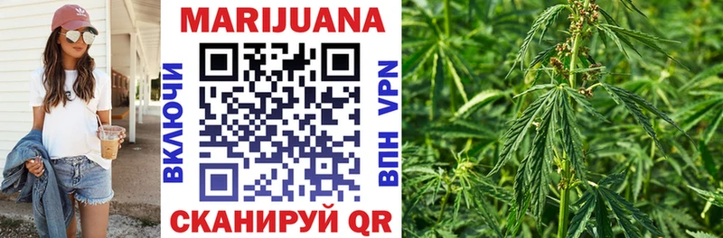 Бошки Шишки LSD WEED Бирск